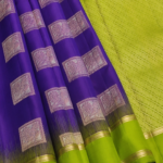 PURE KANCHI SILK